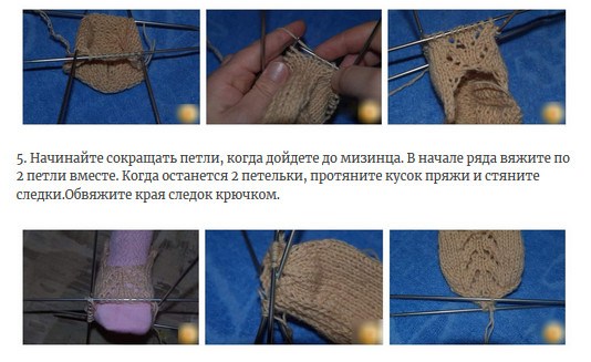Уютные домашние следки двумя спицами: мастер класс… Уютные домашние следки двумя спицами: мастер класс…