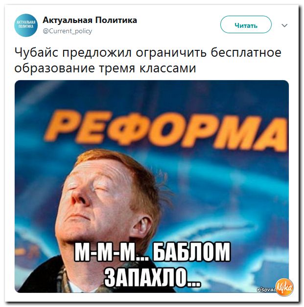 Соцсети жгут!!! Обзор ситуации в мире в ехидных скриншотах Соцсети жгут!!! Обзор ситуации в мире в ехидных скриншотах