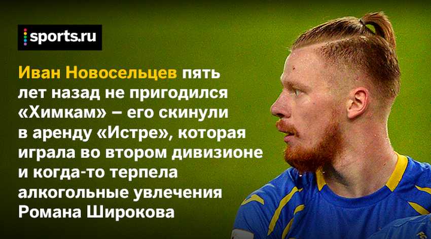 Пока вы спали, в русском футболе случилось чудо: 10 причин обалдеть от выхода «Ростова» в ЛЧ Пока вы спали, в русском футболе случилось чудо: 10 причин обалдеть от выхода «Ростова» в ЛЧ