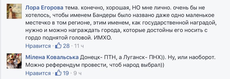 Путин в Крыму — «кастрюли» в дыму Путин в Крыму — «кастрюли» в дыму