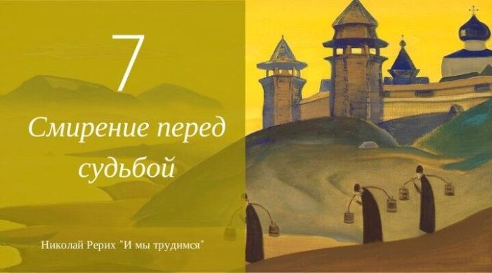 Что присуще русским? Спросите вы...( Небольшой коллаж из картинок). Что присуще русским? Спросите вы...( Небольшой коллаж из картинок).
