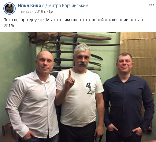 Классика переобувания в воздухе от украинского нардепа