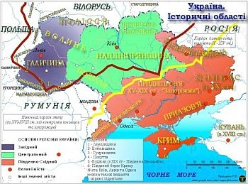  Конфедарилизация Украины решит все её проблемы