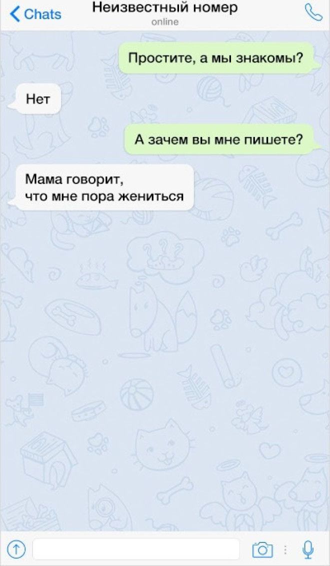 15 СМС истинных мастеров флирта, от которых ваше сердечко затрепещет 15 СМС истинных мастеров флирта, от которых ваше сердечко затрепещет