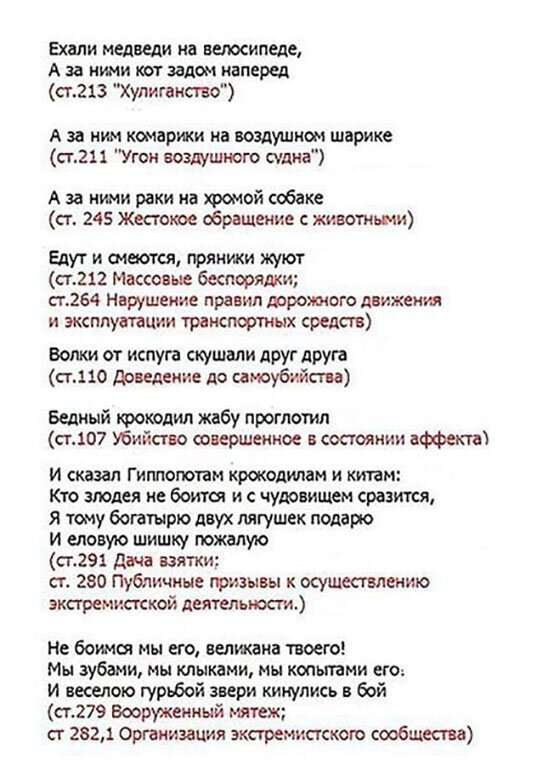 ПРИКОЛИСЬ ПРИКОЛИСЬ