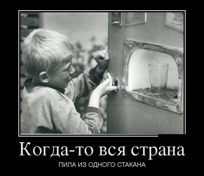 Демотиваторы - 839 Демотиваторы - 839