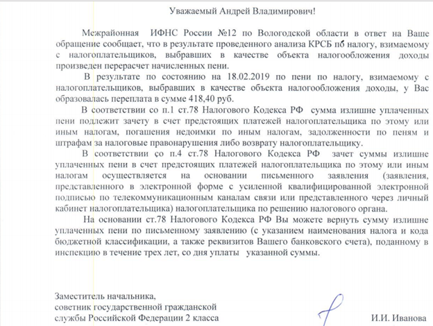 nalogovaya-politika-gosudarstva-mozhet-obojtis-vlastyam-ochen-dorogo-2