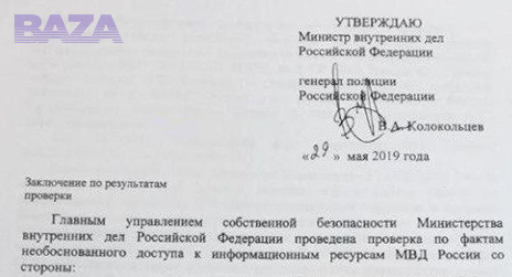 Постер публикации
