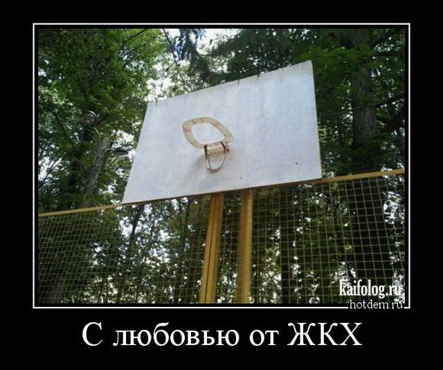 Русские демотиваторы года (110 штук) Русские демотиваторы года (110 штук)