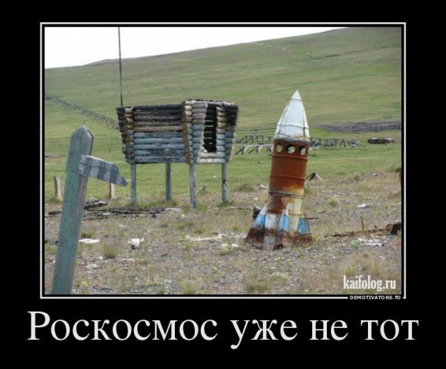 Русские демотиваторы года (110 штук)