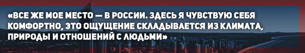 Русский эмигрант о жизни в Австралии: «Очень грязная и мерзкая страна»