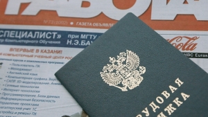 Минтруд защитит честь и достоинство безработных Минтруд защитит честь и достоинство безработных