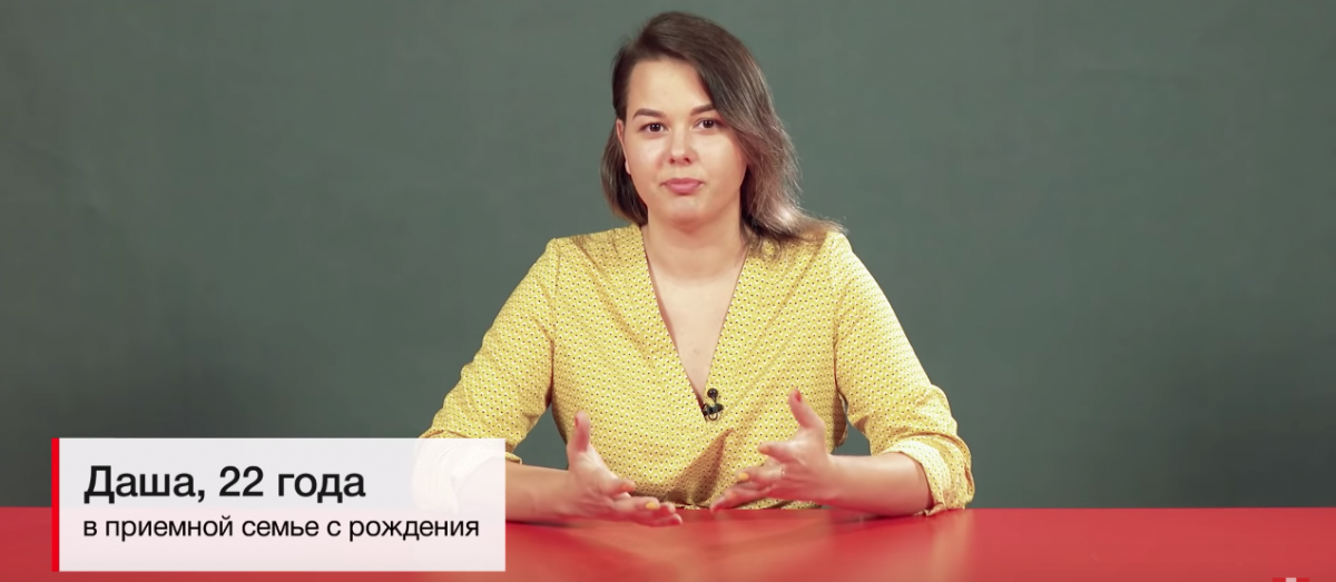 «Моя биологическая мать оставила меня в подъезде» – 13 цитат людей, которые выросли в приемных семьях