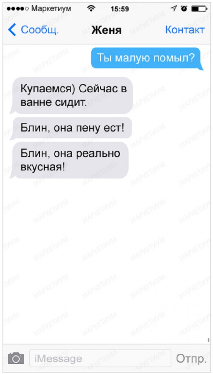 sms-6