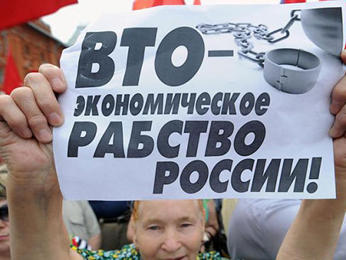 Россия может выйти из ВТО