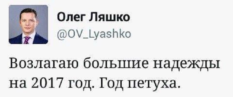 Абсурдные новости. 9 января 2017 года Абсурдные новости. 9 января 2017 года