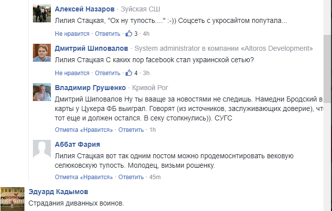 "Лютая волна": в Facebook случился массовый бан украинцев из-за России "Лютая волна": в Facebook случился массовый бан украинцев из-за России