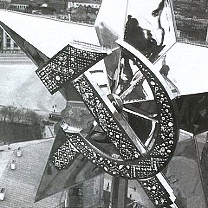 Первые Кремлёвские Звёзды