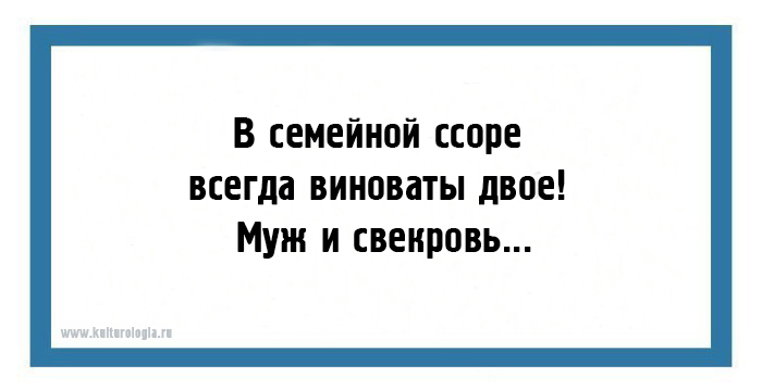 24 юмористических открыток со злободневно-саркастическими шутками