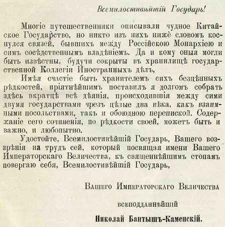 Откуда на Руси название "Китай"... Кто такие китайцы вообще... разглядываем китайскую стену... Откуда на Руси название "Китай"... Кто такие китайцы вообще... разглядываем китайскую стену...