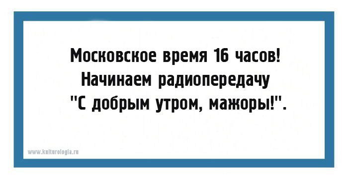 15 юмористических открыток с шутками о Москве и москвичах