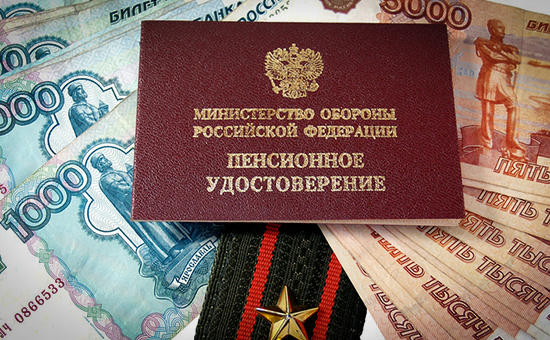 Транспортный налог льготы пенсионерам и ветеранам военной службы