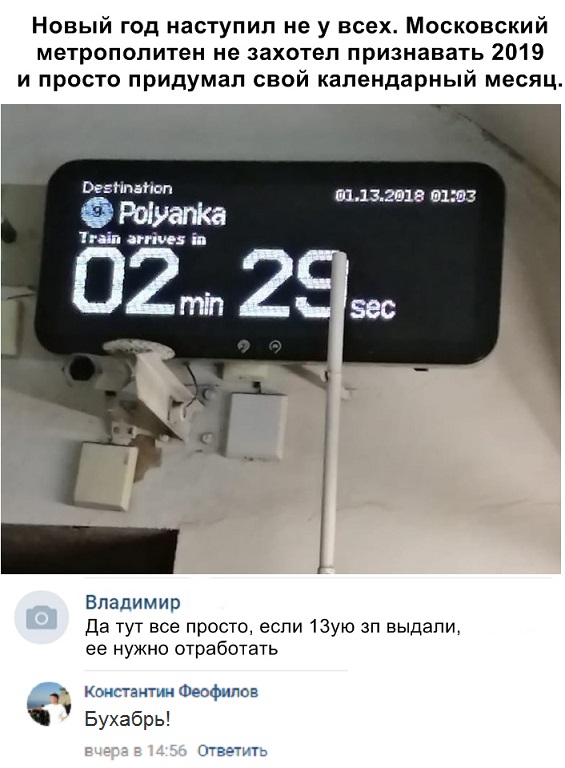 Соцсети жгут! Прикольные комментарии от народных юмористов Соцсети жгут! Прикольные комментарии от народных юмористов