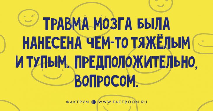 12 прикольных высказываний 12 прикольных высказываний