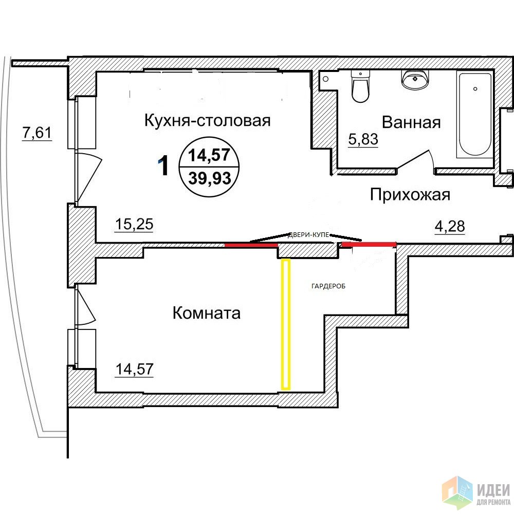 План ПОСЛЕ План ПОСЛЕ