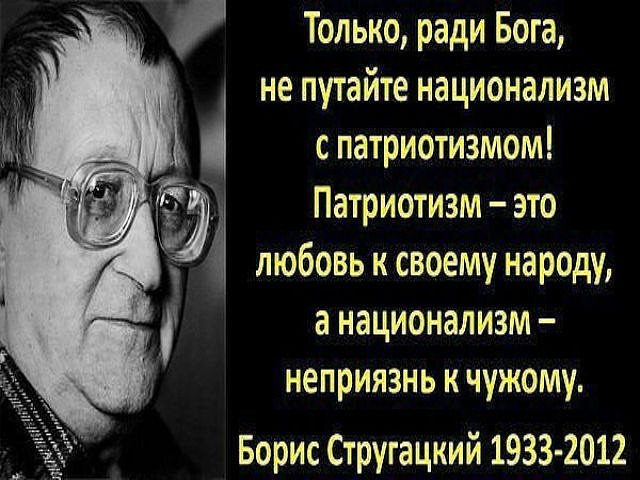 О любви к Отечеству Отечество славлю которое есть!