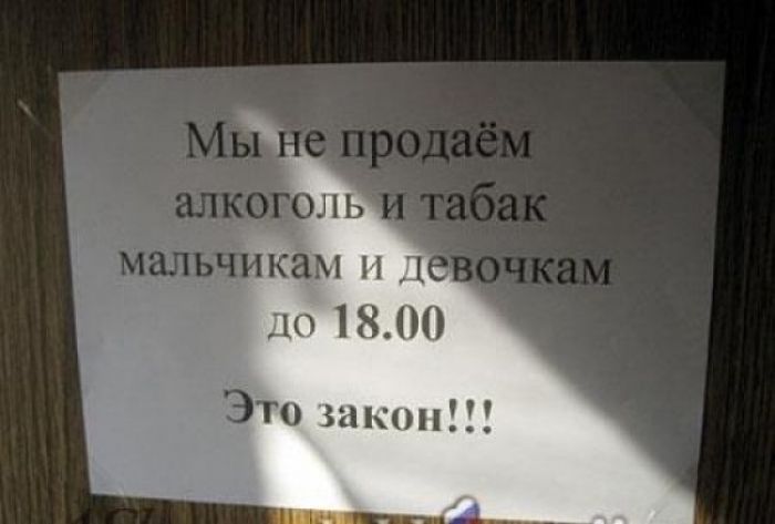 Нелепость в России   нелепость, глупость, россия, смешное