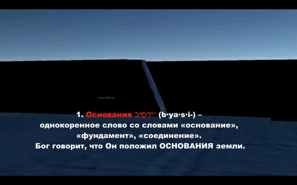 Самая большая кража истории: Дело о Стене. Файл 1.