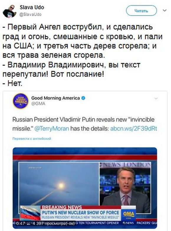 Соц.сети жгут напалмом! Злобные (сарказм) комментарии о последних событиях в мире Соц.сети жгут напалмом! Злобные (сарказм) комментарии о последних событиях в мире