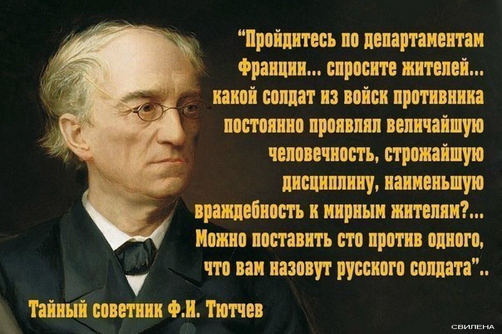 О любви к Отечеству Отечество славлю которое есть!