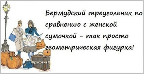 http://img0.liveinternet.ru/images/attach/c/9/111/985/111985018_1.jpg