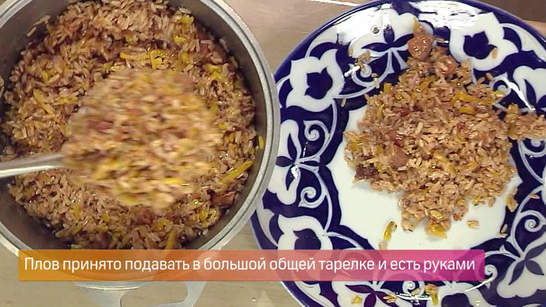 Сладкий узбекский плов пошаговый рецепт Сладкий узбекский плов пошаговый рецепт
