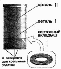 №402. Применение пластиковых бутылок (c)