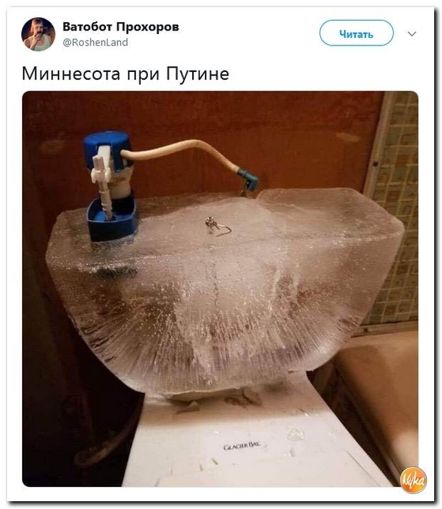 Самое лучшее время наступать на Россию - это сейчас!