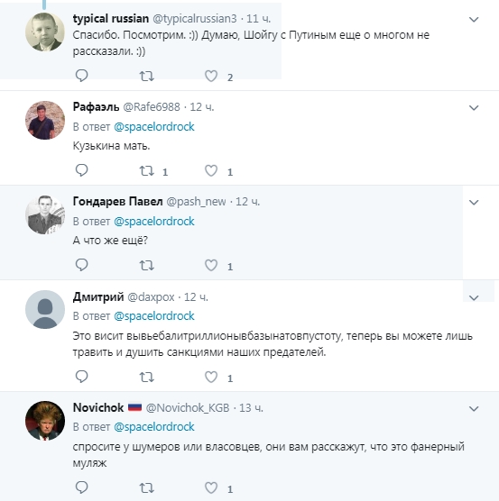 Соцсети жгут!!! О кинжалах или что где висит (лента феерических комментариев) Соцсети жгут!!! О кинжалах или что где висит (лента феерических комментариев)