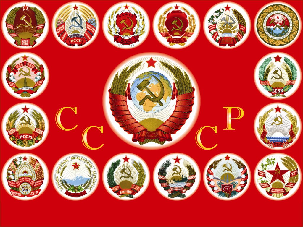 Страны, мечтавшие войти в состав СССР Страны, мечтавшие войти в состав СССР