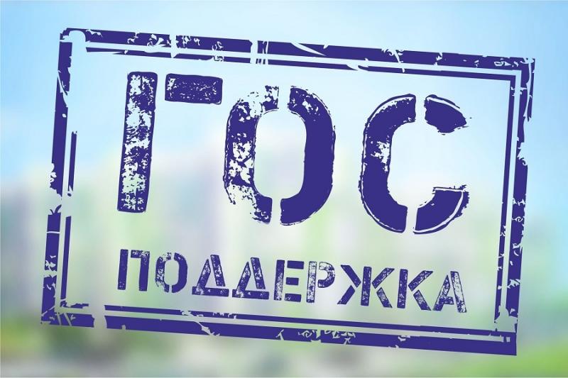 С окончанием программы господдержки ипотеки увеличился разброс ставок С окончанием программы господдержки ипотеки увеличился разброс ставок