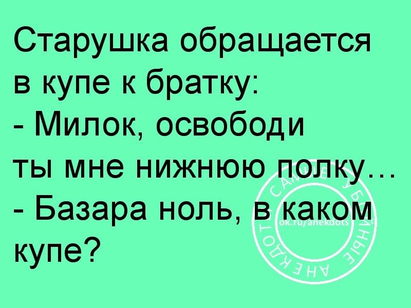 Мойша купил за сто долларов осла у старого крестьянина... Мойша купил за сто долларов осла у старого крестьянина...