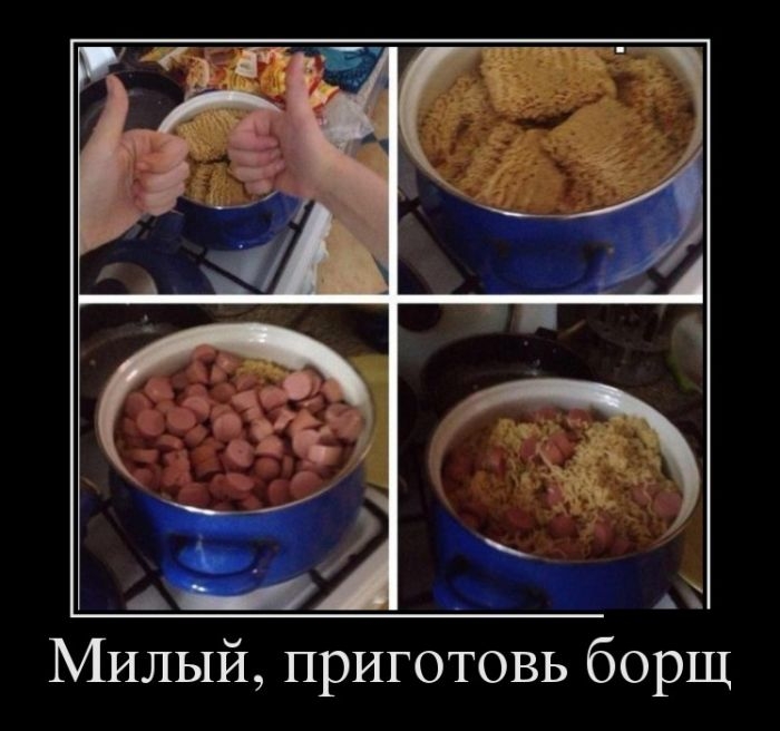 Демотиваторы Демотиваторы