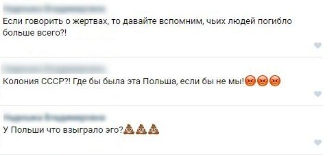 «Обнаглели в край»: соцсети резко отреагировали на требование Польши выплатить репарации за Вторую мировую «Обнаглели в край»: соцсети резко отреагировали на требование Польши выплатить репарации за Вторую мировую