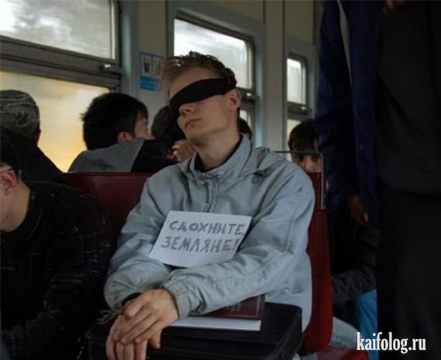 Приколы про РЖД (70 фото)