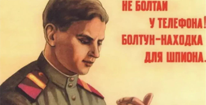 Чем отличается "госизмена" Сафронова от банального "шпионажа". Объясняю без сложных терминов...