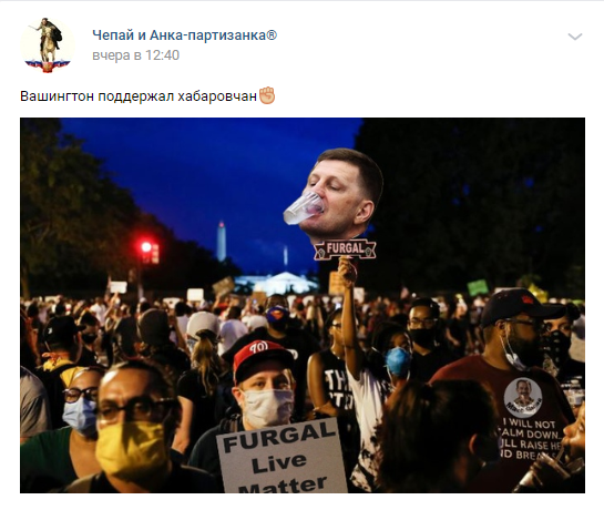 Протестующие, определитесь!