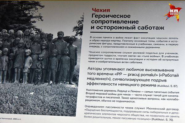 Троянский клоп «Гражданского форума ЕС- Россия» Троянский клоп «Гражданского форума ЕС- Россия»