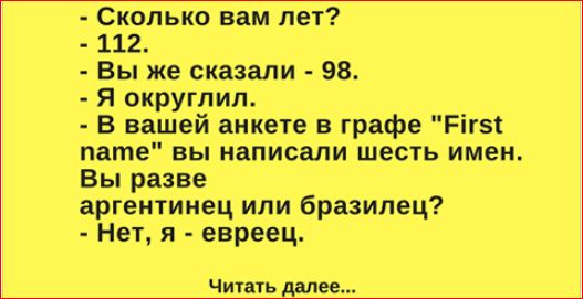 Как Мотя Гонтмахер экзамен на гражданство в США сдавал Как Мотя Гонтмахер экзамен на гражданство в США сдавал