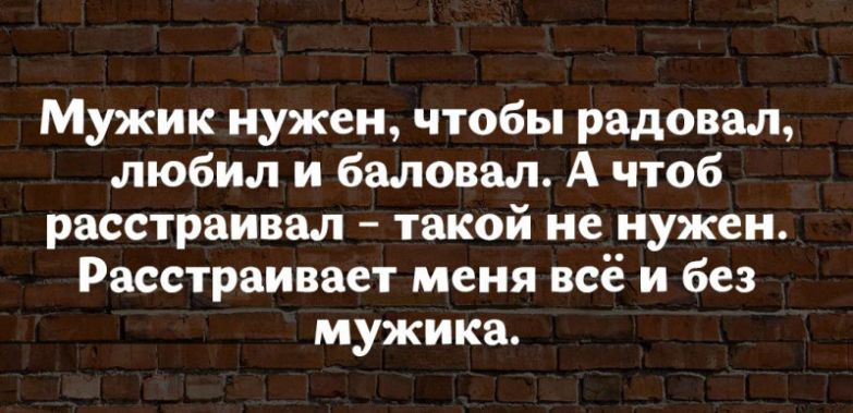 18 высказываний от мудрых женщин с юмором 18 высказываний от мудрых женщин с юмором